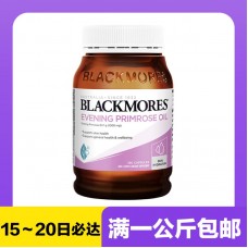 【极速】Blackmores 澳佳宝 月见草精华胶囊 190粒【同仓满1公斤包邮】